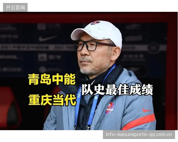 青年教练战术大胆，带队打爆强队晋级下一轮