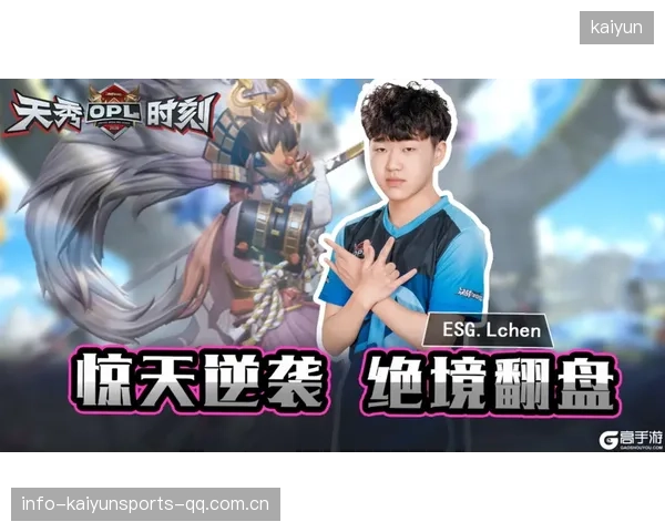 《半场皇家射门：从“未能”到“逆袭”的心路历程》