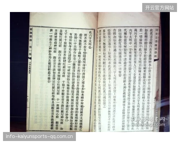 刘禹彤：中国古籍研究的“十八罗汉”——从“十二分五板两助”看其学术智慧与影响力